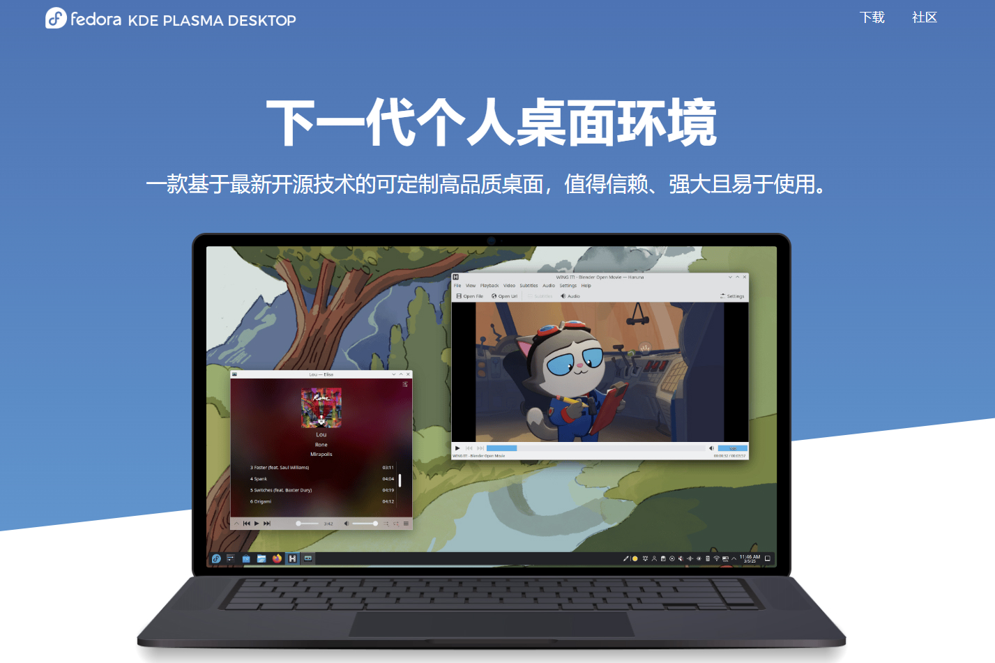 Fedora 43 KDE配置fcitx5